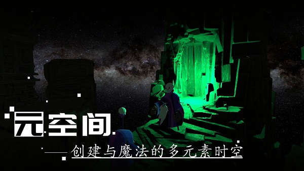 剑冢游戏截图4