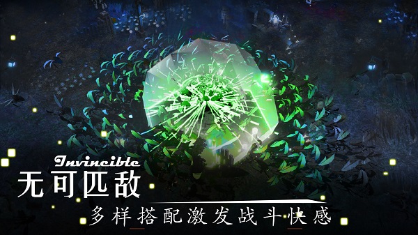 剑冢游戏截图5