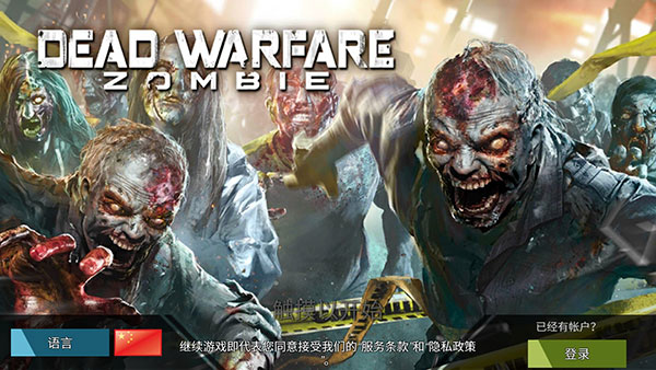 杀戮目标2破解版(dead target)截图1