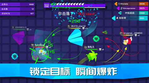 王牌空战手游截图2