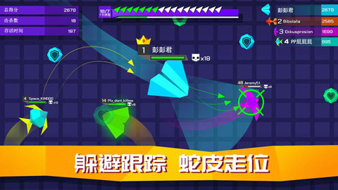 王牌空战手游截图3