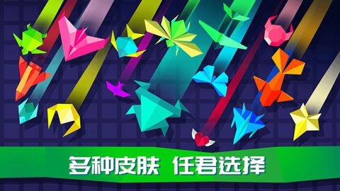 王牌空战手游截图5