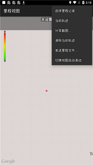 Torque车况大师中文版最新版截图3