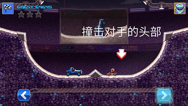 撞头赛车中文版截图2