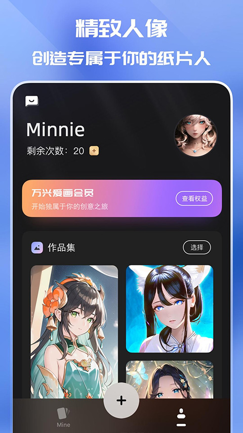 万兴爱画app截图5