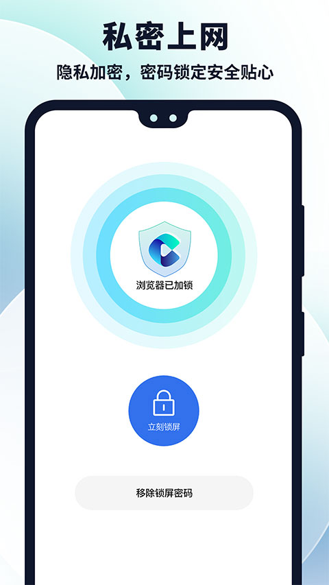 多御浏览器手机版截图2