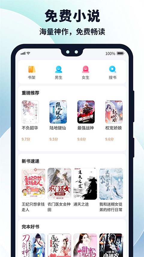 多御浏览器手机版截图3