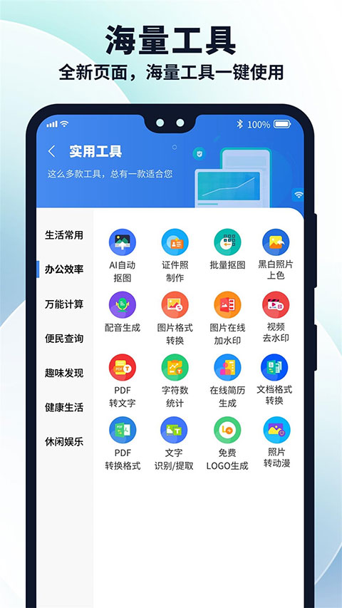 多御浏览器手机版截图5