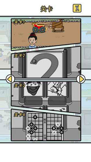 逃离皇宫破解版截图1
