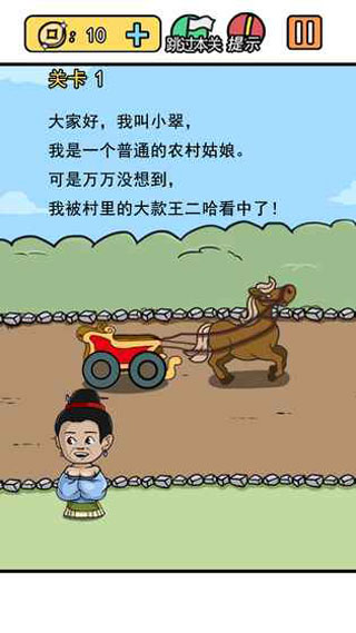 逃离皇宫破解版截图2