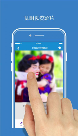 乐拍通安卓版截图2