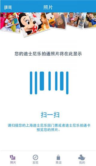 乐拍通安卓版截图4