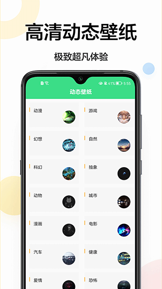 千图app截图3