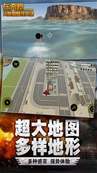 在奔跑破解版无限钻石无限金币版截图1