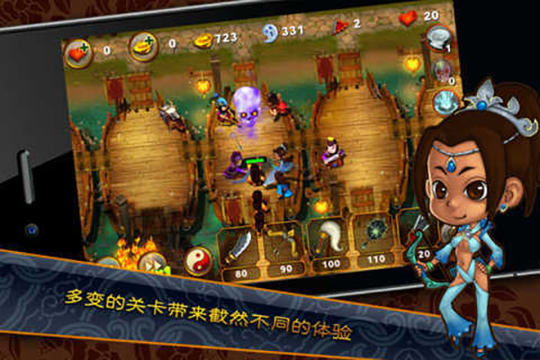 三国塔防魏传安卓版截图3