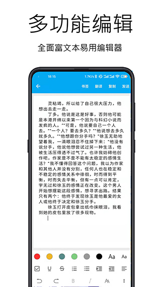 图文识别手机版截图3