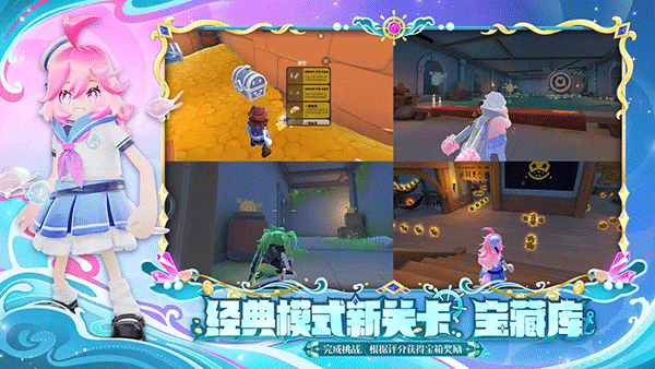 香肠派对云游戏截图3