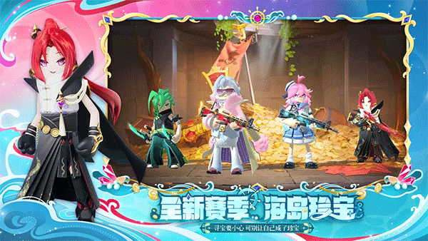 香肠派对官方正版截图1