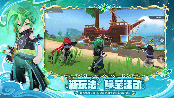 香肠派对官方正版截图2