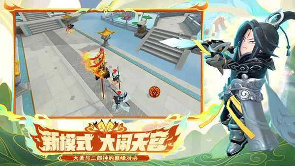 香肠派对体验服（SS19赛季）截图1