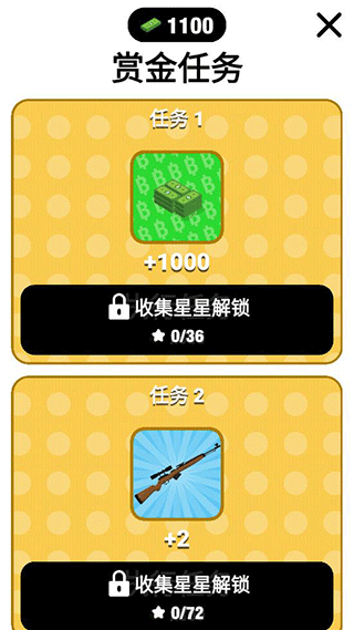 超能魔术手游戏截图1