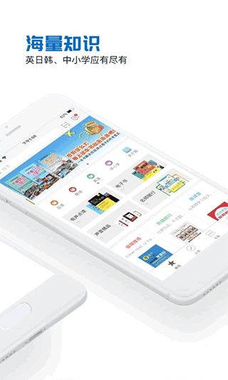 花梨阅读app截图