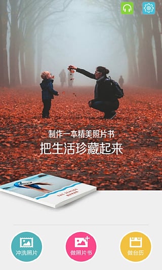 随手印截图4