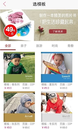 随手印截图5