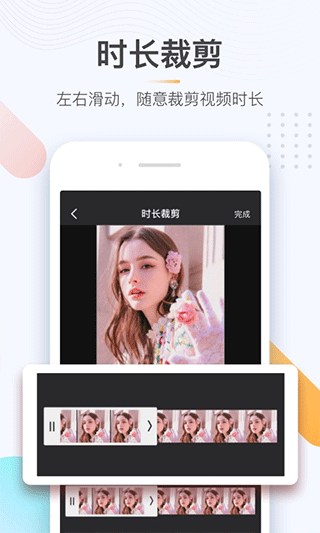 极速去水印app截图2