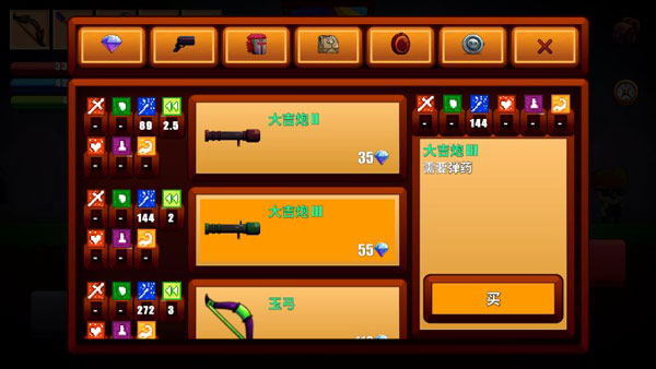 卡通生存游戏破解版(Cartoon Survival)截图3