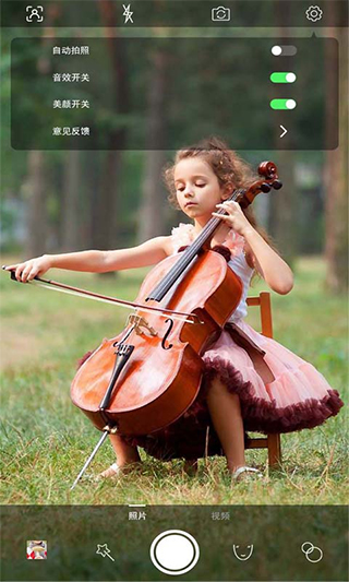 趣追拍app截图2