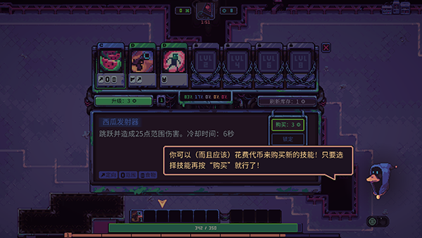 史莱姆3k手机版