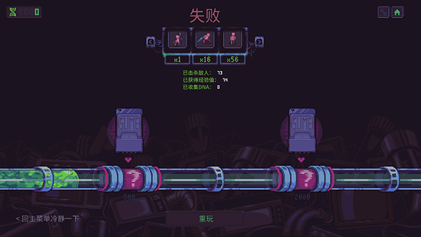 史莱姆3k手机版
