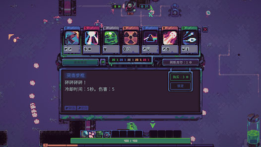 史莱姆3k手机版截图1