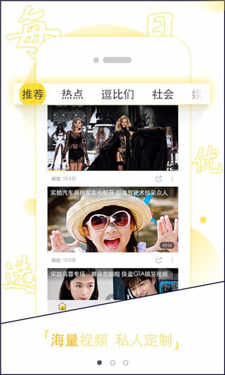 闲看视频安卓版截图2
