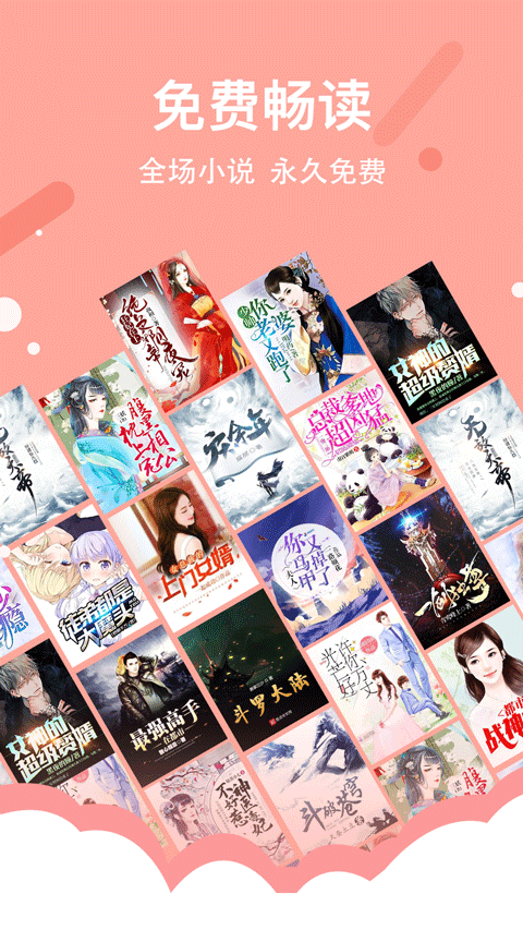 得间免费阅读极速版截图2