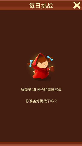 给我蛋糕吃(Bring me Cakes)中文破解版截图3