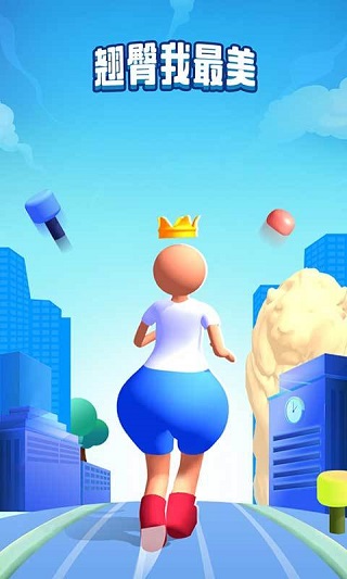 翘臀我最美截图1
