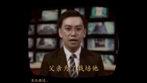 荧幕判官游戏截图2