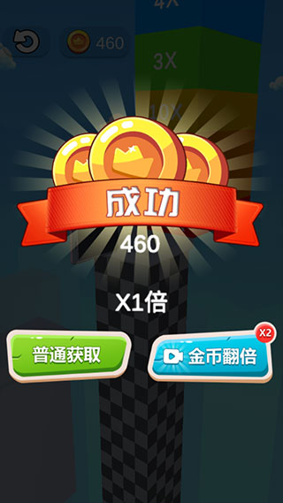 就差一刀游戏破解版截图5