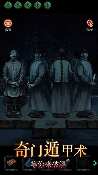 僵尸先生游戏截图4