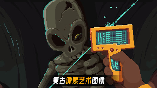 被遗弃的星球手机版截图1