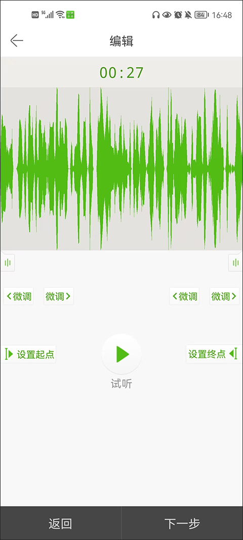 铃声多多2025最新版