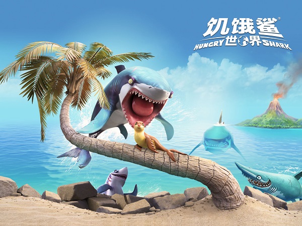 饥饿鲨世界无限钻石版无限金币版截图1