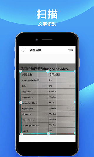 爱佳能打印机app截图3