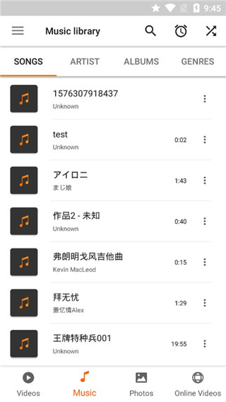 video player破解版截图2