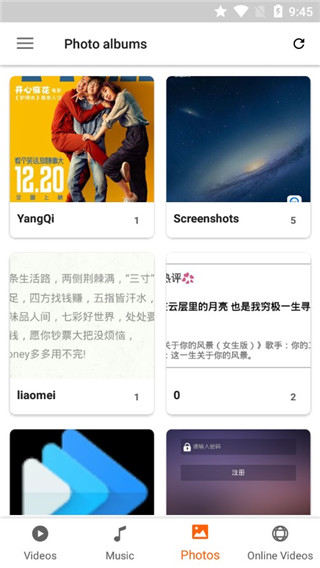 video player破解版截图4