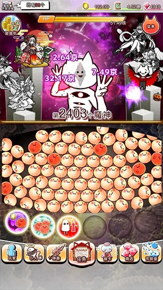 你的目的就是杀死我3中文版截图5