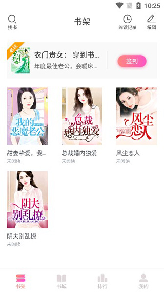 乐可小说app截图2
