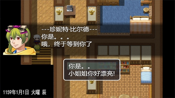 最后的羁绊游戏手机中文版截图4